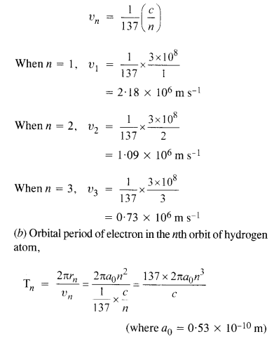 कक्षा 12 भौतिकी अध्याय 12 परमाणु 5 . के लिए एनसीईआरटी समाधान